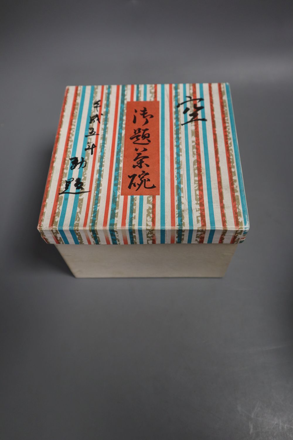 A Chinese green glazed teapot, 20.5cm high, a Cizhou type vase, a turquoise glazed vase and a Japanese tea bowl